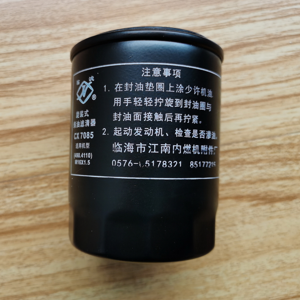 QINGDAO PROMISING Fuel Filter for China Wheel Loader Diesel Engine leasing QINGDAO PROMISING Fuel Filter for China Wheel Loader Diesel Engine: picture 3