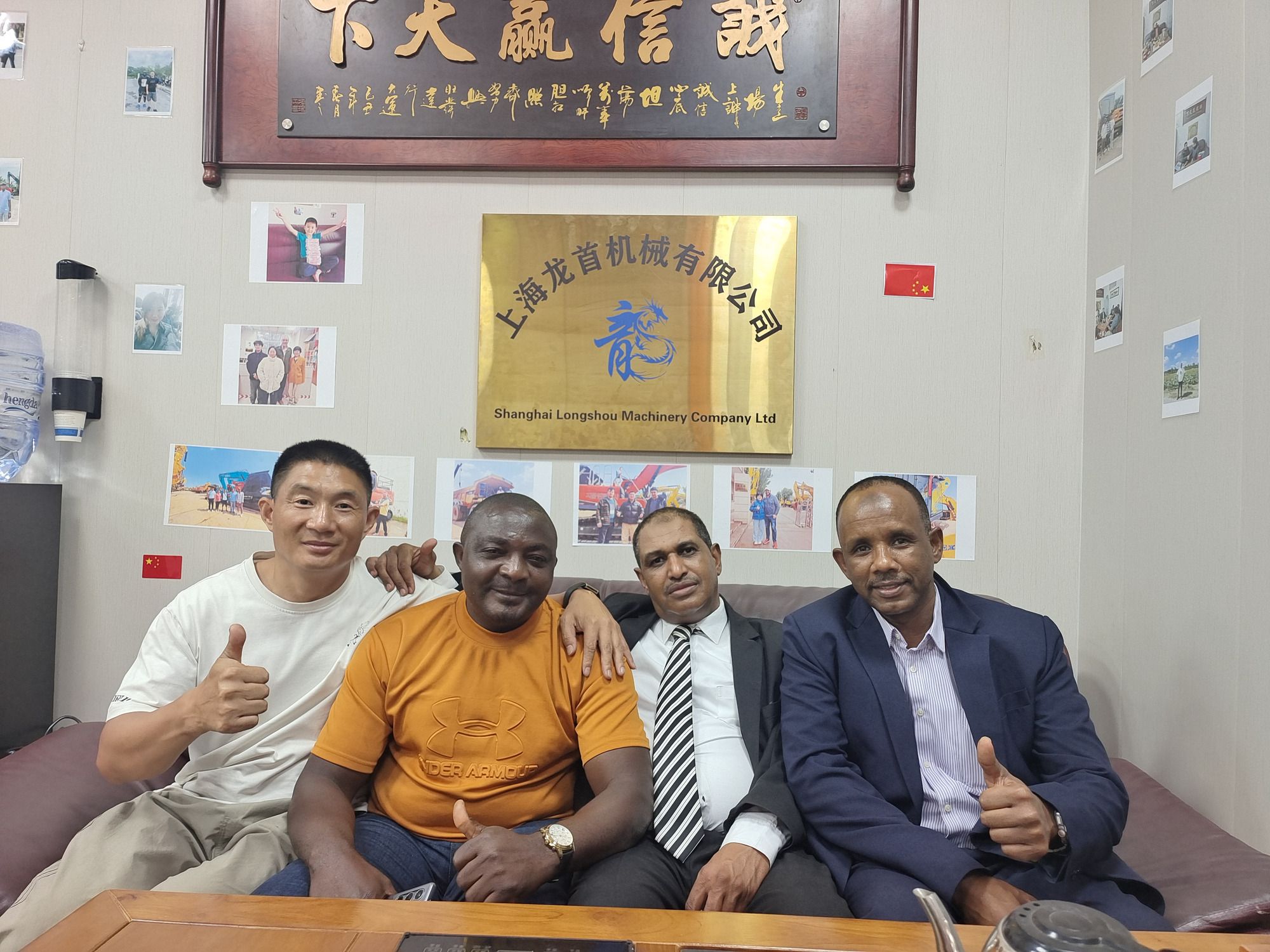 Shanghai Shaoyi Machinery Co., Ltd. undefined: picture 44