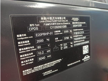 Electric forklift Linde E20 PBHP-01: picture 4 Electric forklift Linde E20 PBHP-01: picture 4