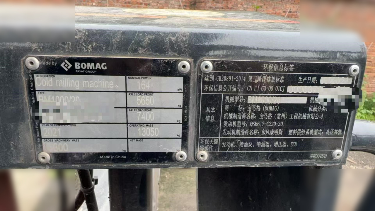 2021 BOMAG BM1000/20 - Cold planer: picture 5 2021 BOMAG BM1000/20 - Cold planer: picture 5