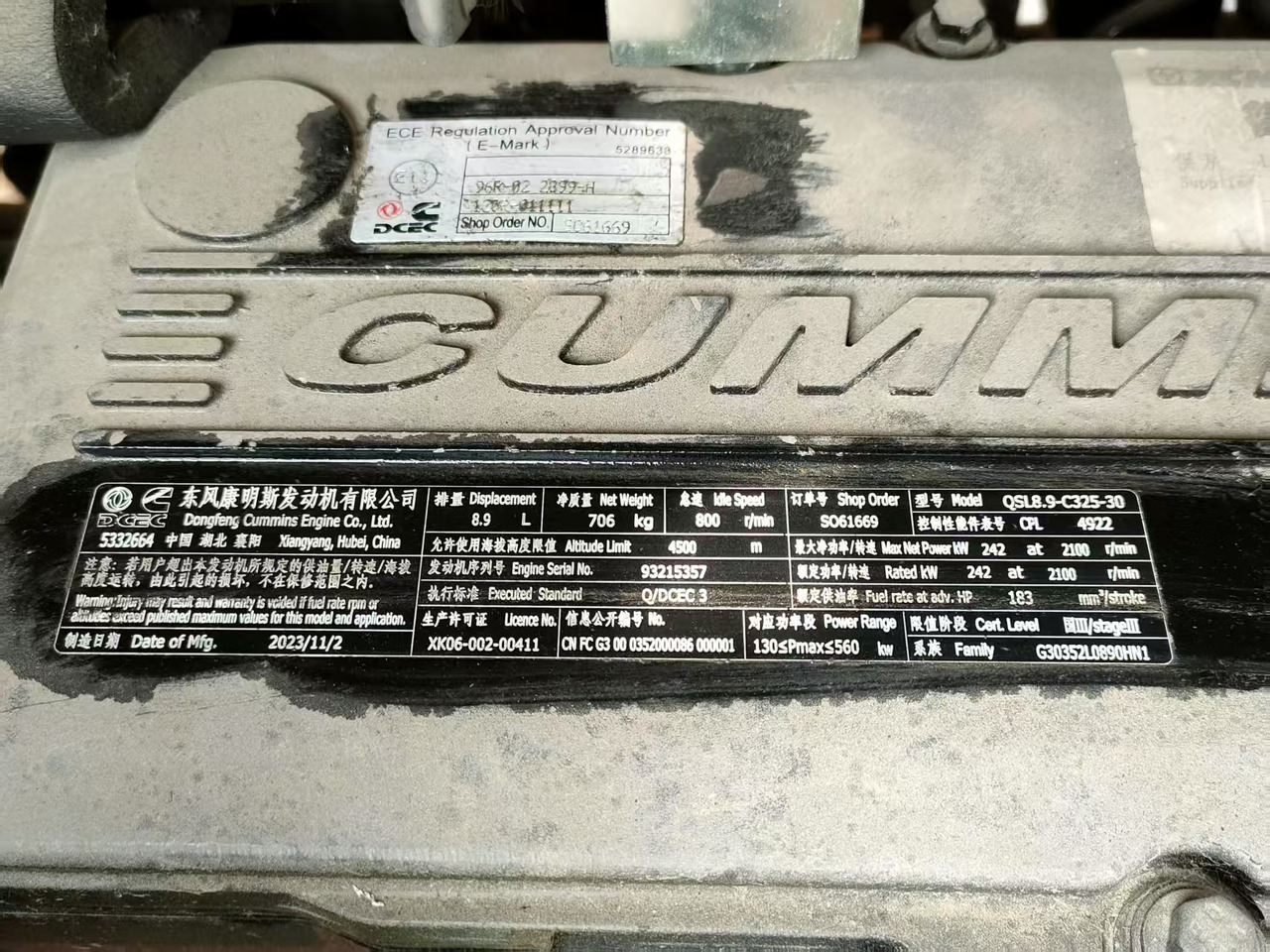 XCMG Official Used Hydraulic 5-Section Boom Truck Mounted Crane In Good Condition - Mobile crane: picture 4 XCMG Official Used Hydraulic 5-Section Boom Truck Mounted Crane In Good Condition - Mobile crane: picture 4