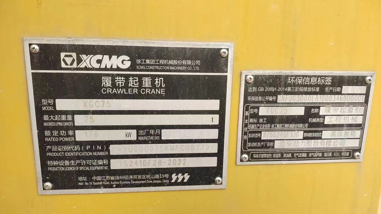 XCMG Official Used Mini Mobile Crane XGC75 75 Ton Crawler Crane With Cheap Price - Crawler crane: picture 4 XCMG Official Used Mini Mobile Crane XGC75 75 Ton Crawler Crane With Cheap Price - Crawler crane: picture 4