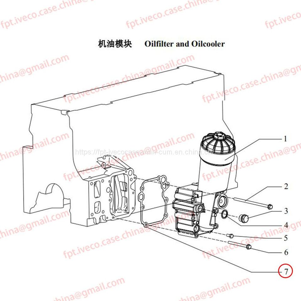 MAN D0836 Oil Module Gasket 05901-0127 - Engine gasket: picture 1 MAN D0836 Oil Module Gasket 05901-0127 - Engine gasket: picture 1