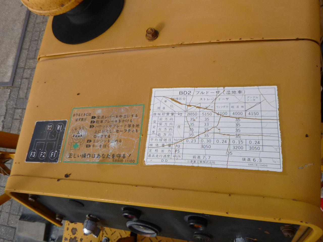 Bulldozer MITSUBISHI BD2F: picture 21 Bulldozer MITSUBISHI BD2F: picture 21