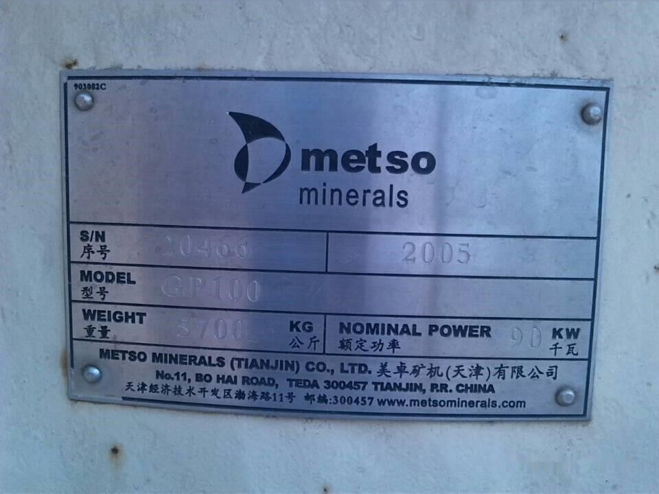 Nordberg GP11F Used Hydraulic Cone Crusher - Cone crusher: picture 3 Nordberg GP11F Used Hydraulic Cone Crusher - Cone crusher: picture 3