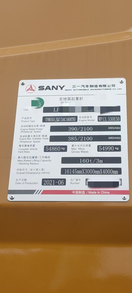 SANY SAC160T8 - All terrain crane: picture 2 SANY SAC160T8 - All terrain crane: picture 2