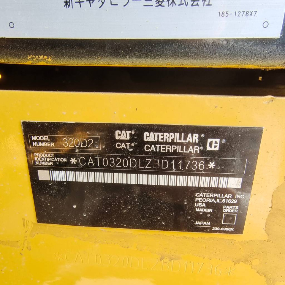 CAT 320D2 - Crawler excavator: picture 3 CAT 320D2 - Crawler excavator: picture 3