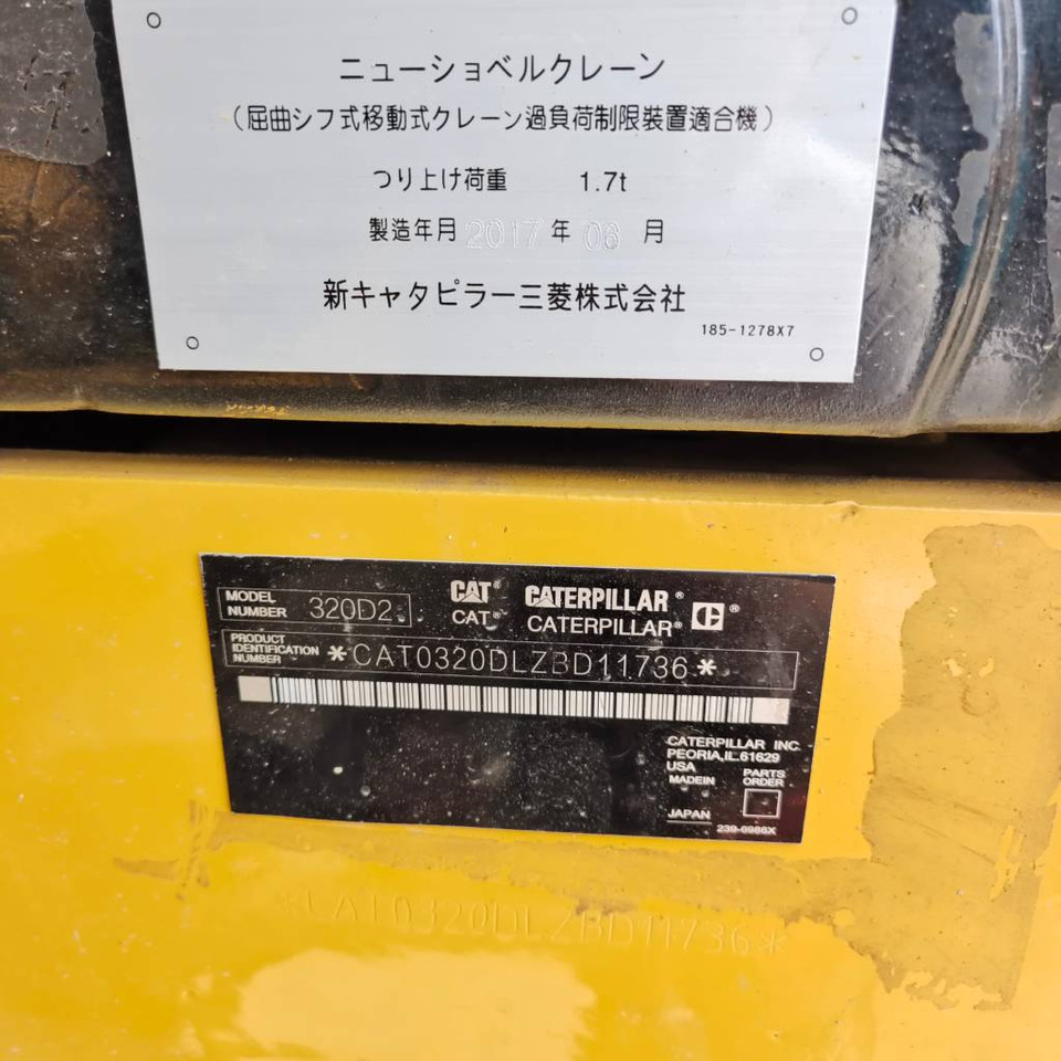 CAT 320D2 - Crawler excavator: picture 5 CAT 320D2 - Crawler excavator: picture 5