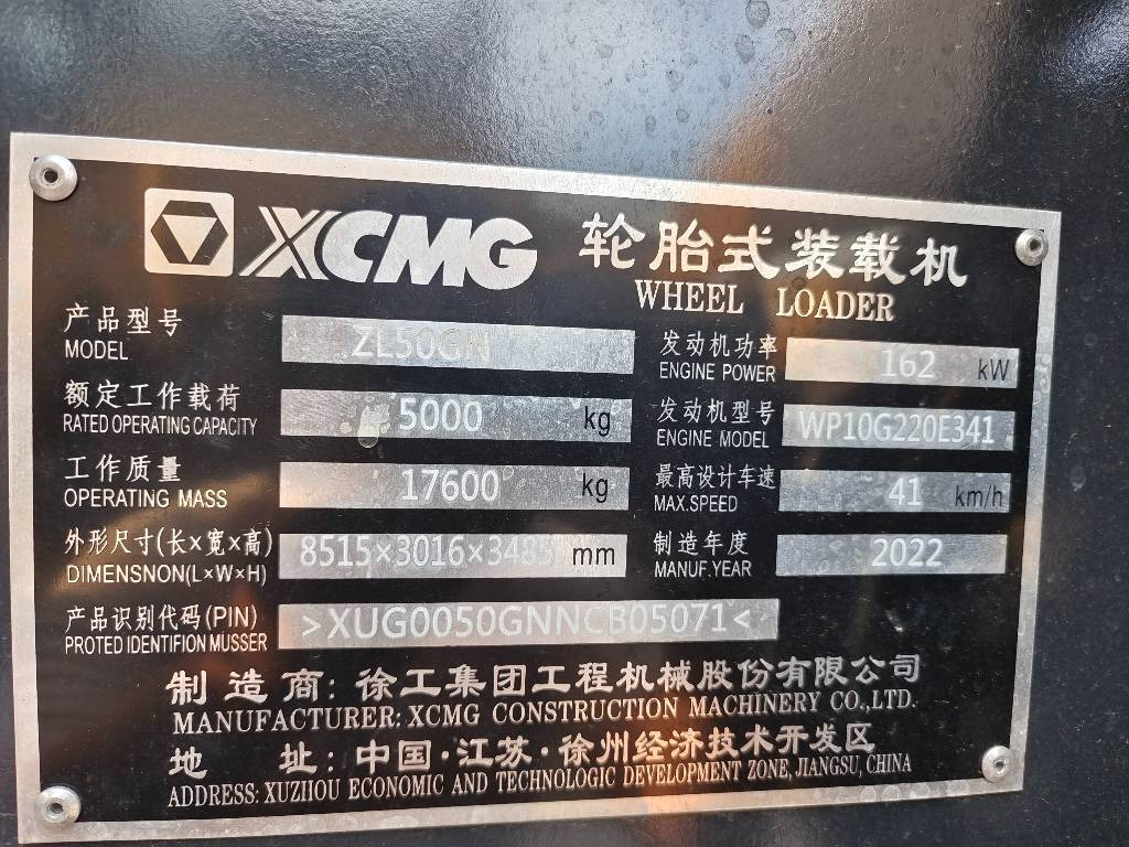 XCMG ZL 50 GN - Wheel loader: picture 5 XCMG ZL 50 GN - Wheel loader: picture 5