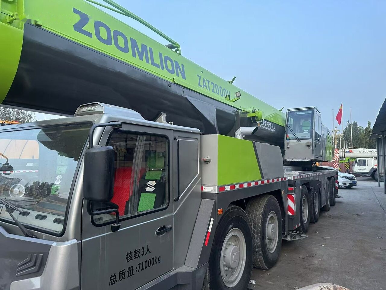 Zoomlion ZTC2000V - Mobile crane: picture 3 Zoomlion ZTC2000V - Mobile crane: picture 3