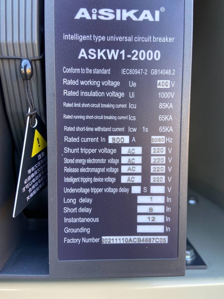 Aisikai ASKW1-2000 - Circuit Breaker 800A - DPX-35 - Construction equipment: picture 5 Aisikai ASKW1-2000 - Circuit Breaker 800A - DPX-35 - Construction equipment: picture 5