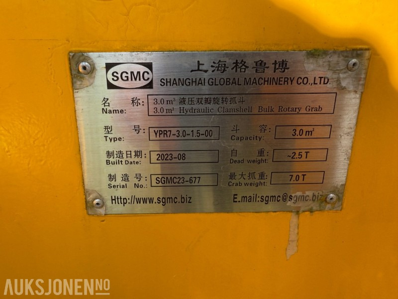 Attachment for Construction machinery 2023 Andre YPR7-3.0-1.5-00: picture 7