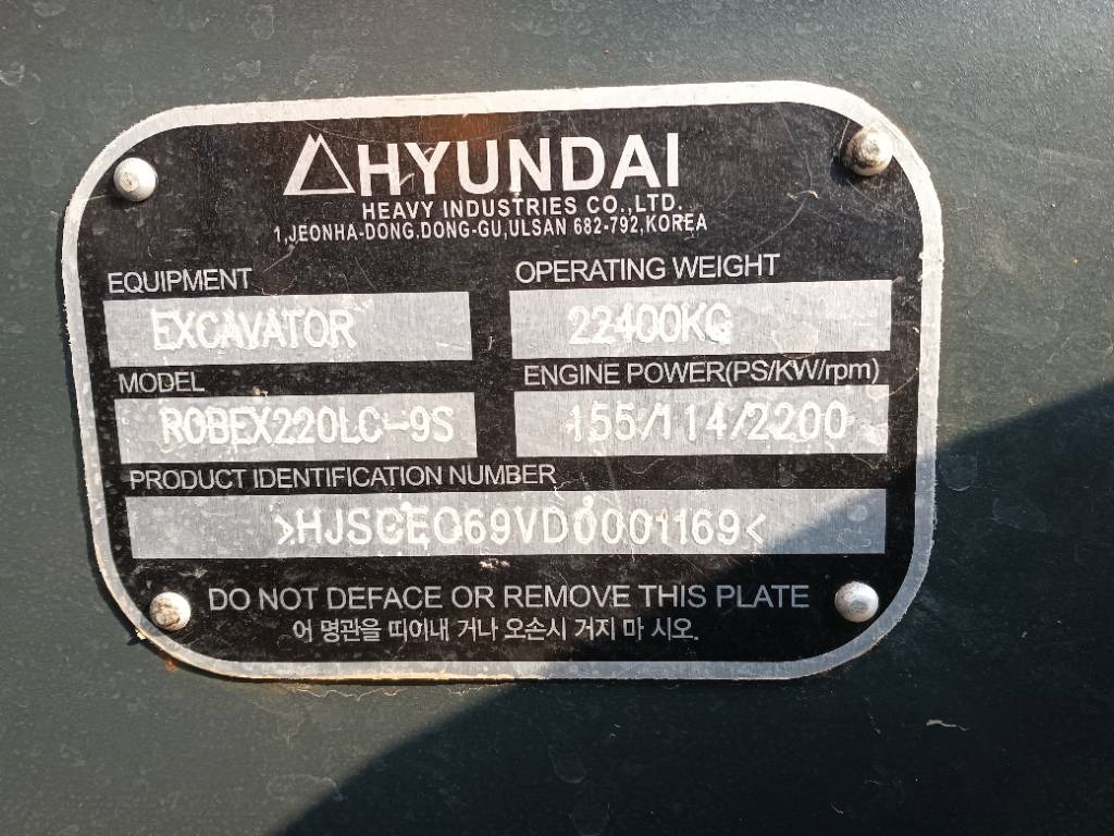 Hyundai 220-9S - Crawler excavator: picture 3 Hyundai 220-9S - Crawler excavator: picture 3