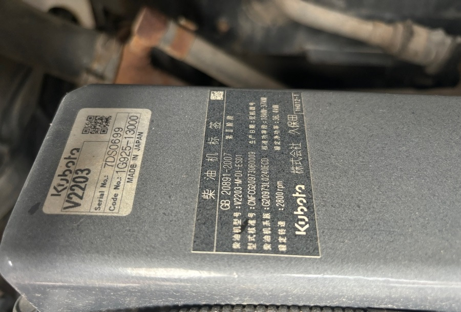 Bobcat S530 - Skid steer loader: picture 3 Bobcat S530 - Skid steer loader: picture 3