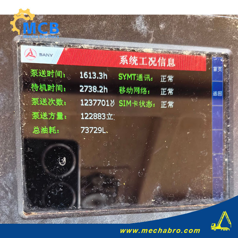 SANY SYM5440THBV - Construction machinery: picture 5 SANY SYM5440THBV - Construction machinery: picture 5