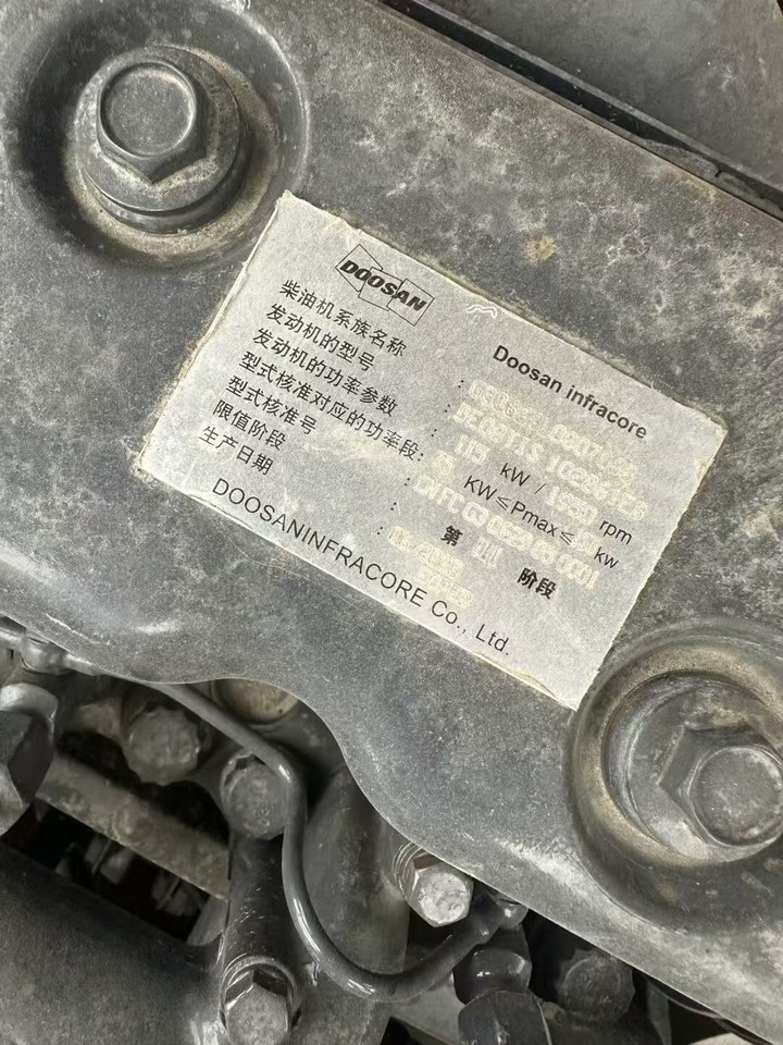 Doosan DX225LC-9C - Crawler excavator: picture 3 Doosan DX225LC-9C - Crawler excavator: picture 3