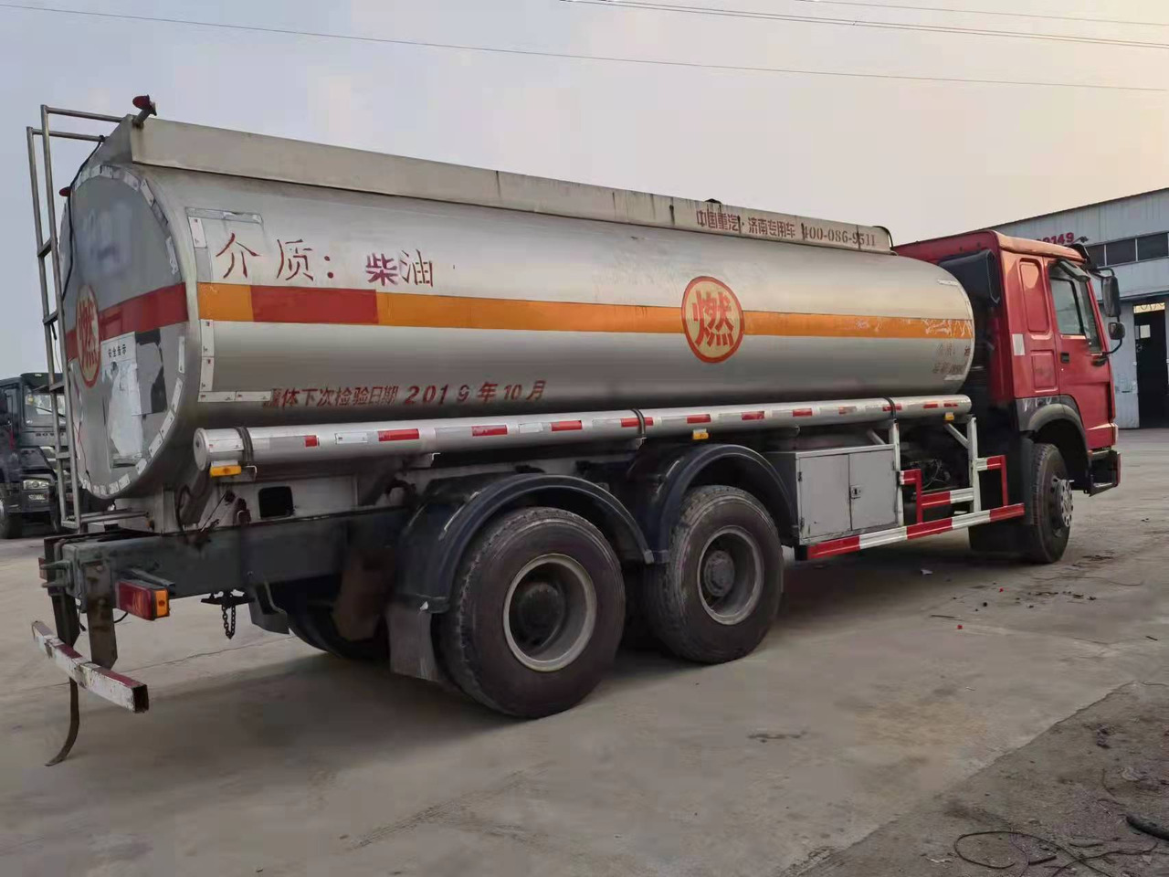 HOWO 20 cubic meters - Tanker truck: picture 3 HOWO 20 cubic meters - Tanker truck: picture 3
