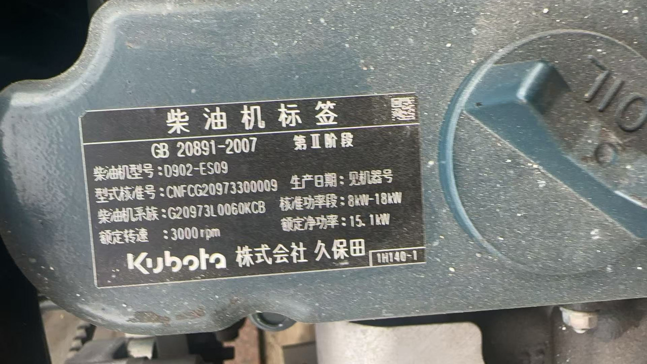 KUBOTA D902 - Engine for Excavator: picture 4 KUBOTA D902 - Engine for Excavator: picture 4