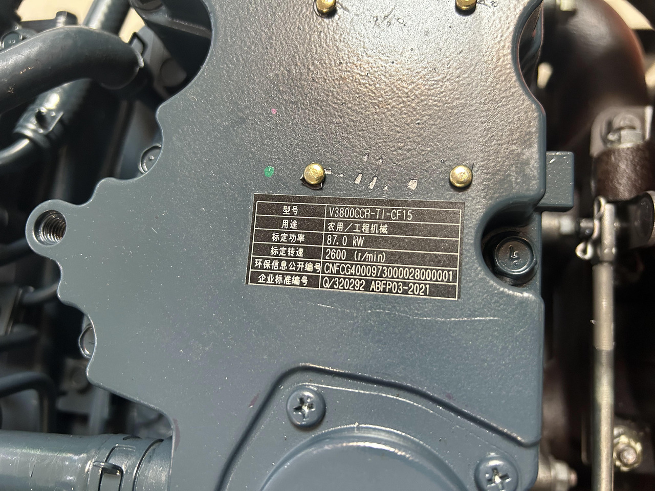KUBOTA V3800 - Engine for Excavator: picture 5 KUBOTA V3800 - Engine for Excavator: picture 5