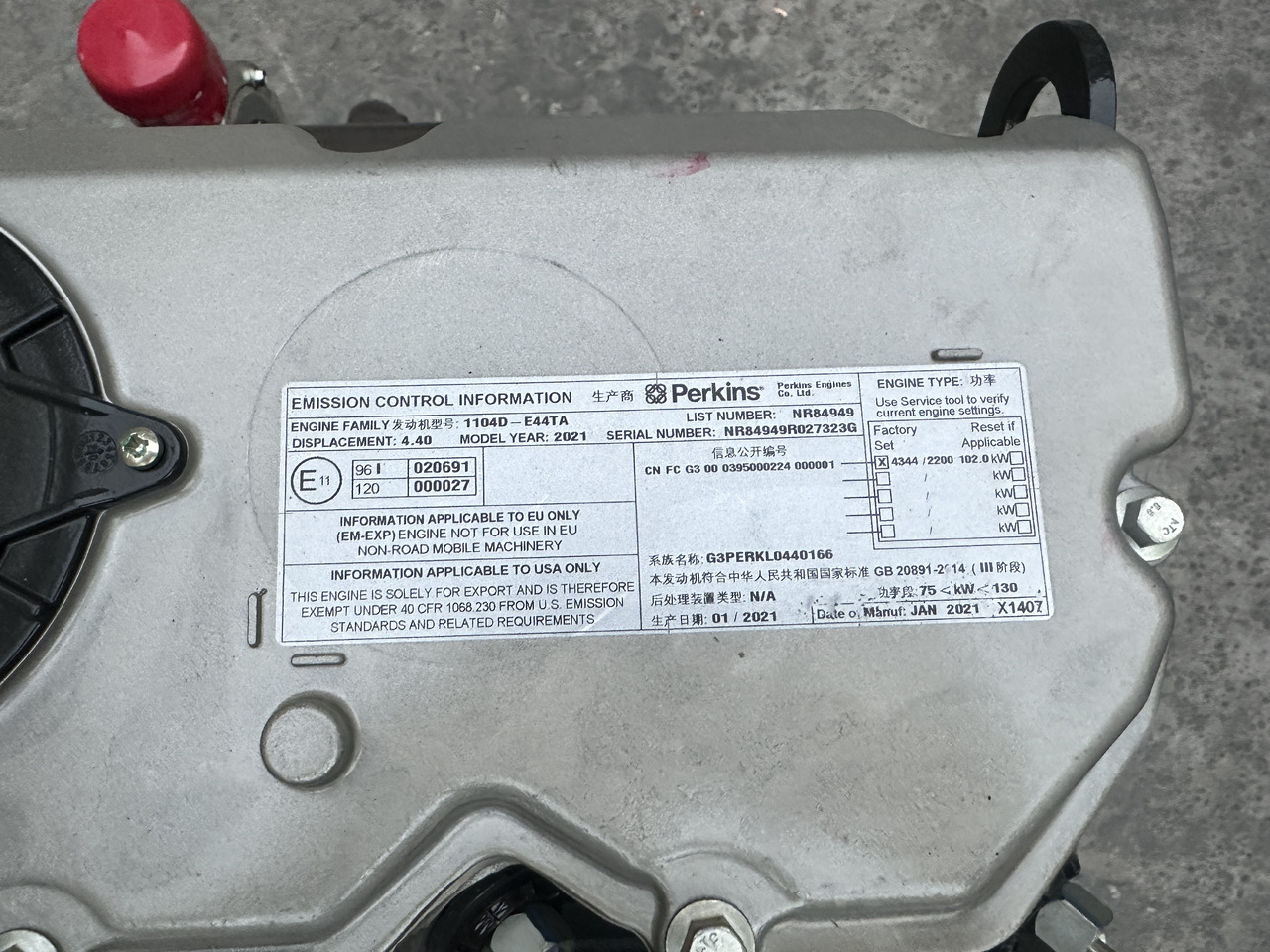 PERKINS 1104 - Engine for Excavator: picture 4 PERKINS 1104 - Engine for Excavator: picture 4