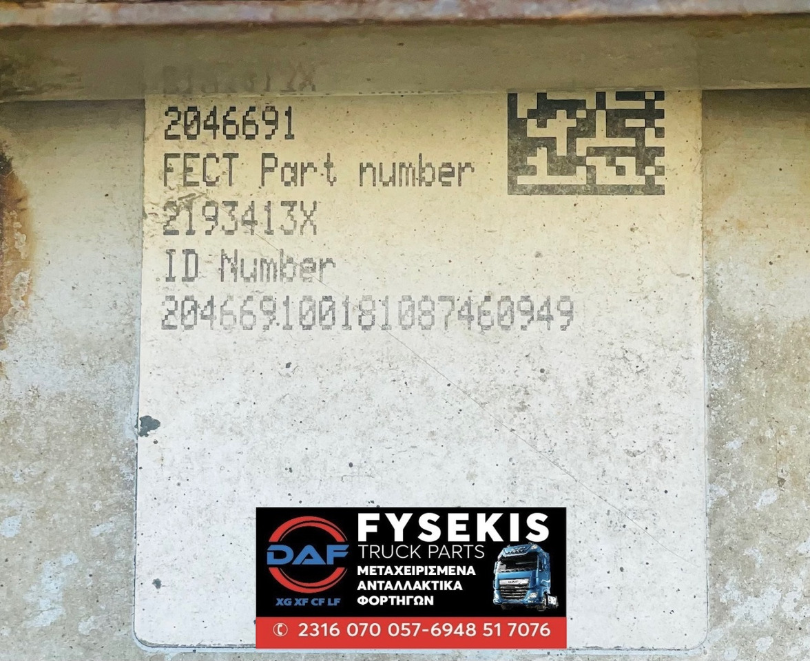 DAF CATALYST 2018+ E6 used - Catalytic converter for Truck: picture 2 DAF CATALYST 2018+ E6 used - Catalytic converter for Truck: picture 2