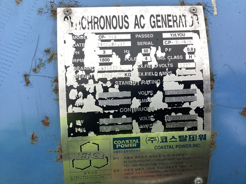 MTU 12V2000 GENERATOR 937KVA USED - Generator set: picture 5 MTU 12V2000 GENERATOR 937KVA USED - Generator set: picture 5