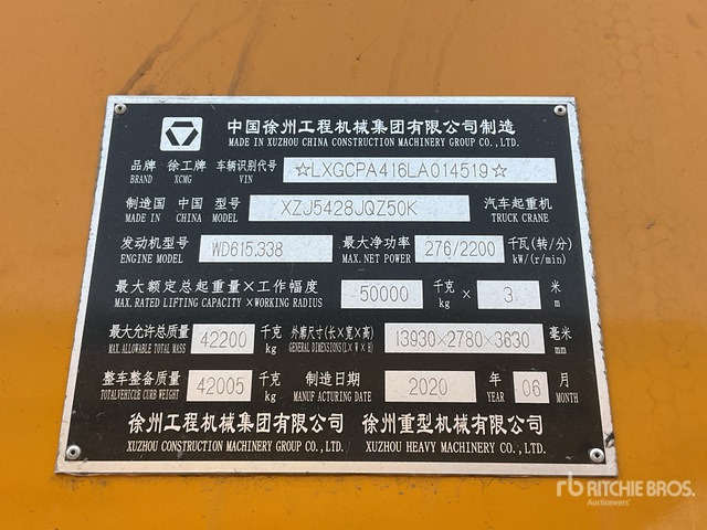 2020 XCMG QY50KA 50 ton 8x4x4 Hydraulic Truck Crane - Mobile crane: picture 2 2020 XCMG QY50KA 50 ton 8x4x4 Hydraulic Truck Crane - Mobile crane: picture 2