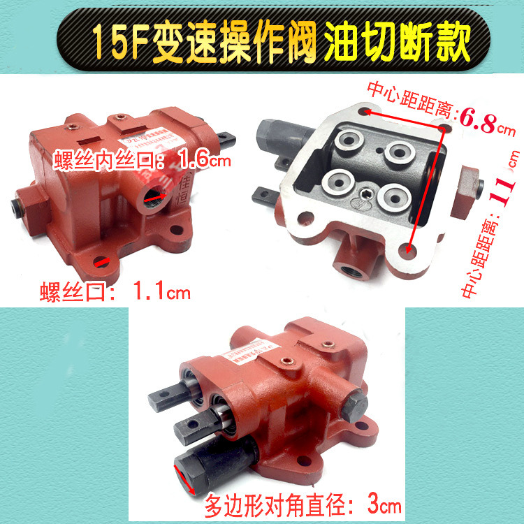 Qingdao Promising 15F Gearbox Valve for China Loader - Gearbox and parts for Wheel loader: picture 3 Qingdao Promising 15F Gearbox Valve for China Loader - Gearbox and parts for Wheel loader: picture 3