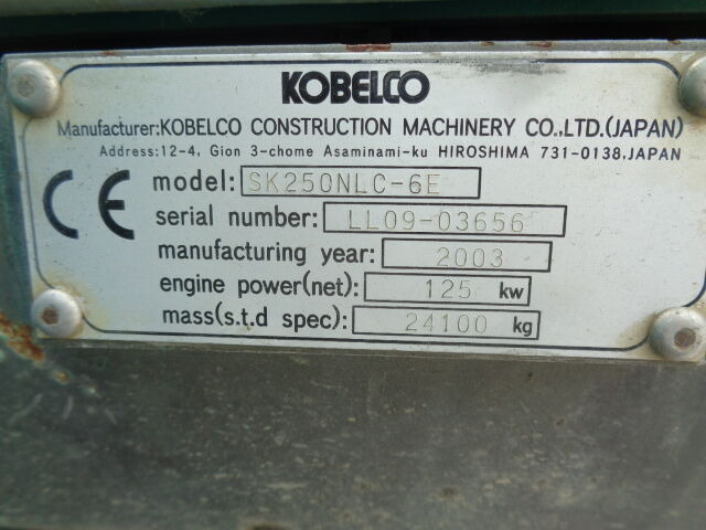 Crawler excavator Kobelco SK250NLC: picture 20