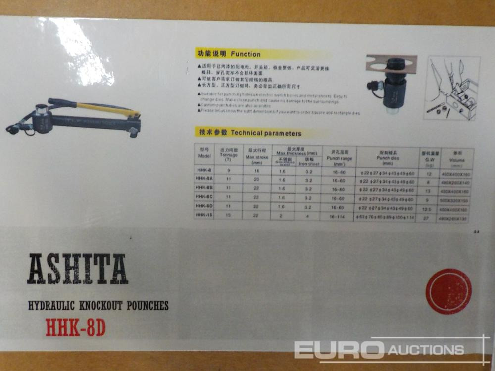 Unused Ashita HHK- 8D - Construction equipment: picture 4 Unused Ashita HHK- 8D - Construction equipment: picture 4